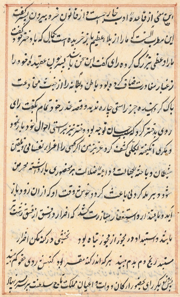 Página de Cuentos de un Loro (Tuti-nama): página de texto de Unknown artist