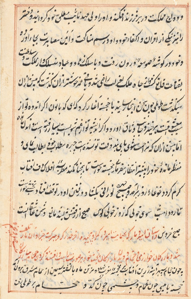 Página de Cuentos de un Loro (Tuti-nama): página de texto de Unknown artist
