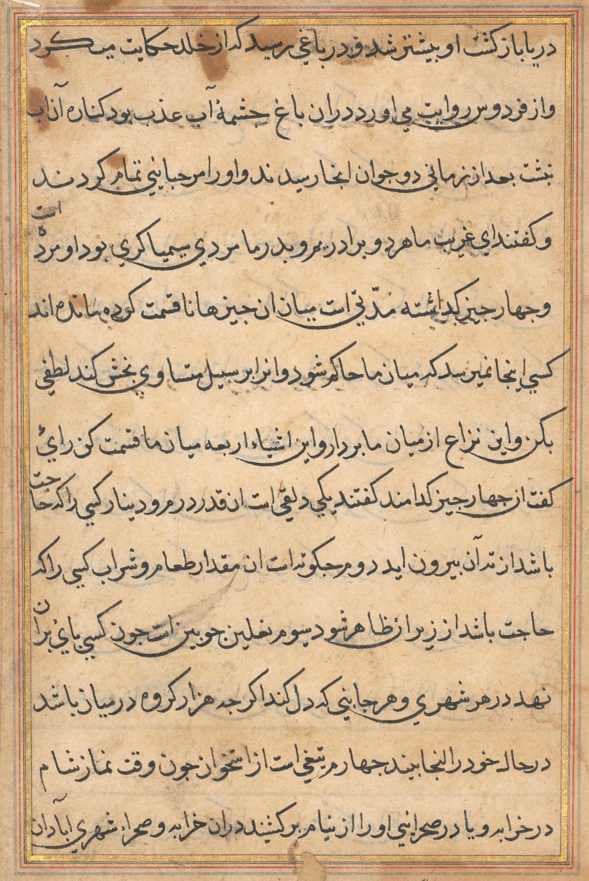 Página de Cuentos de un Loro (Tuti-nama): página de texto de Unknown artist
