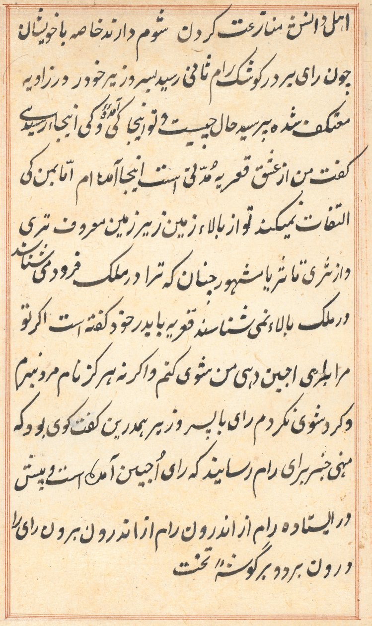 Página de Cuentos de un Loro (Tuti-nama): página de texto de Unknown artist