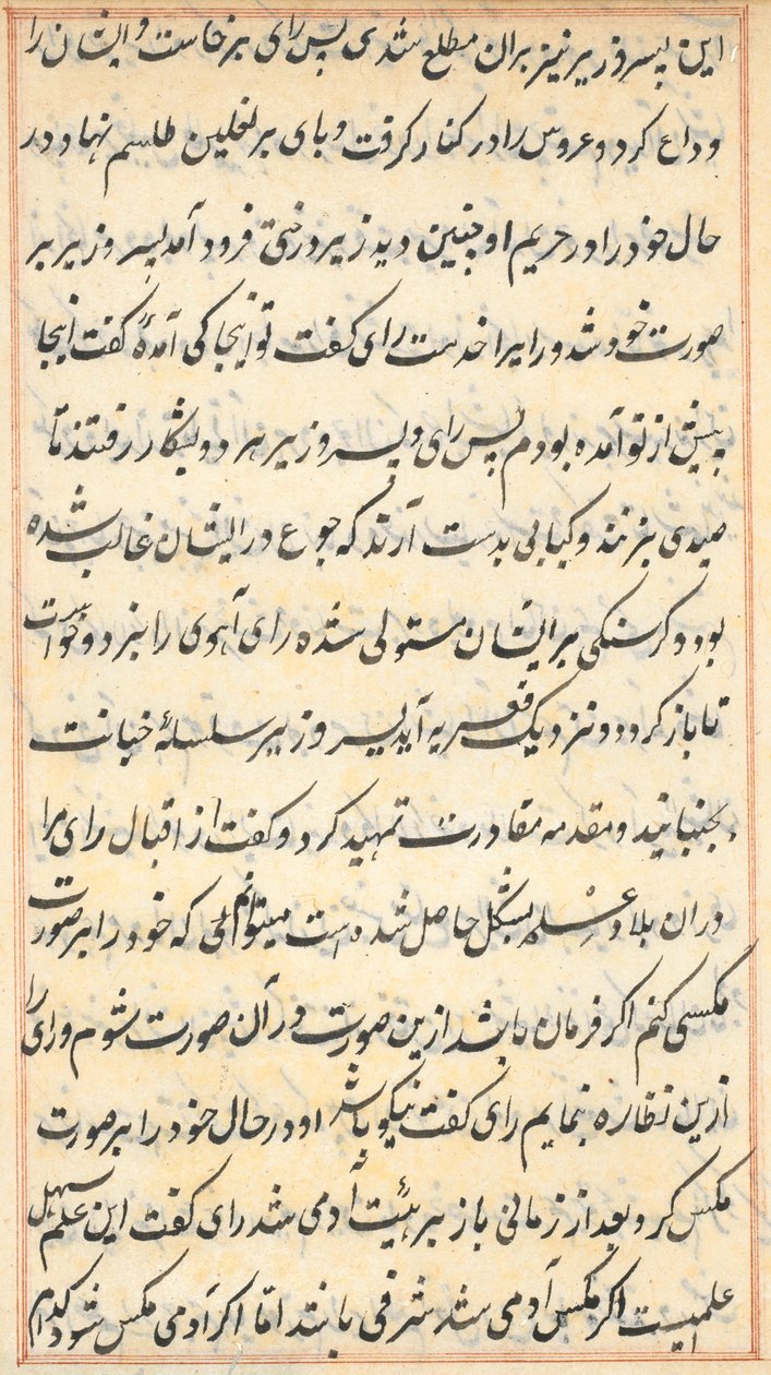 Página de Cuentos de un Loro (Tuti-nama): página de texto de Unknown artist