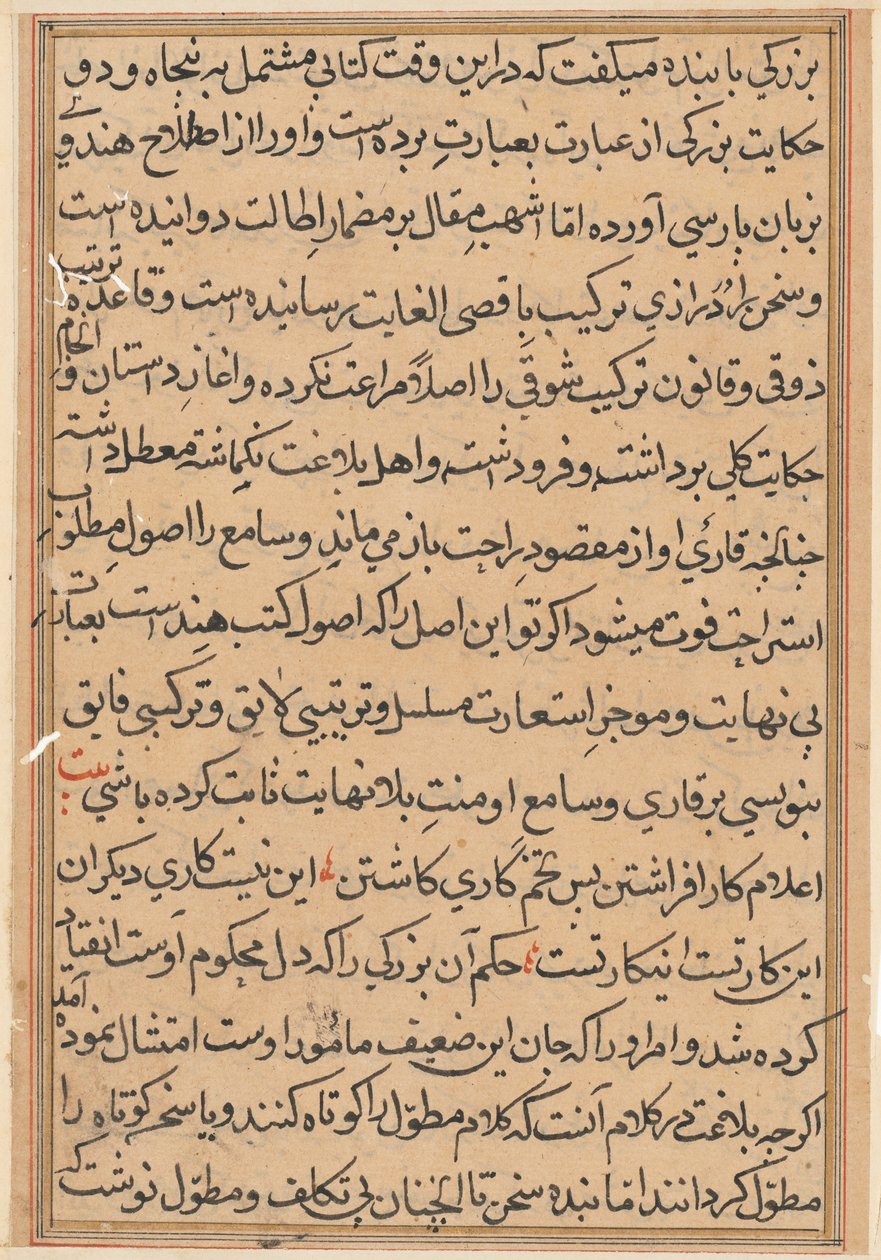 Página de Cuentos de un Loro (Tuti-nama): página de texto de Unknown artist