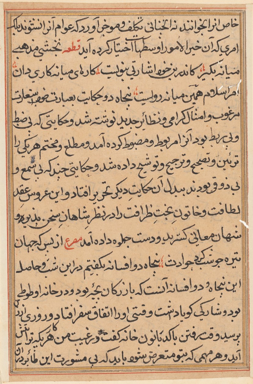 Página de Cuentos de un Loro (Tuti-nama): página de texto de Unknown artist