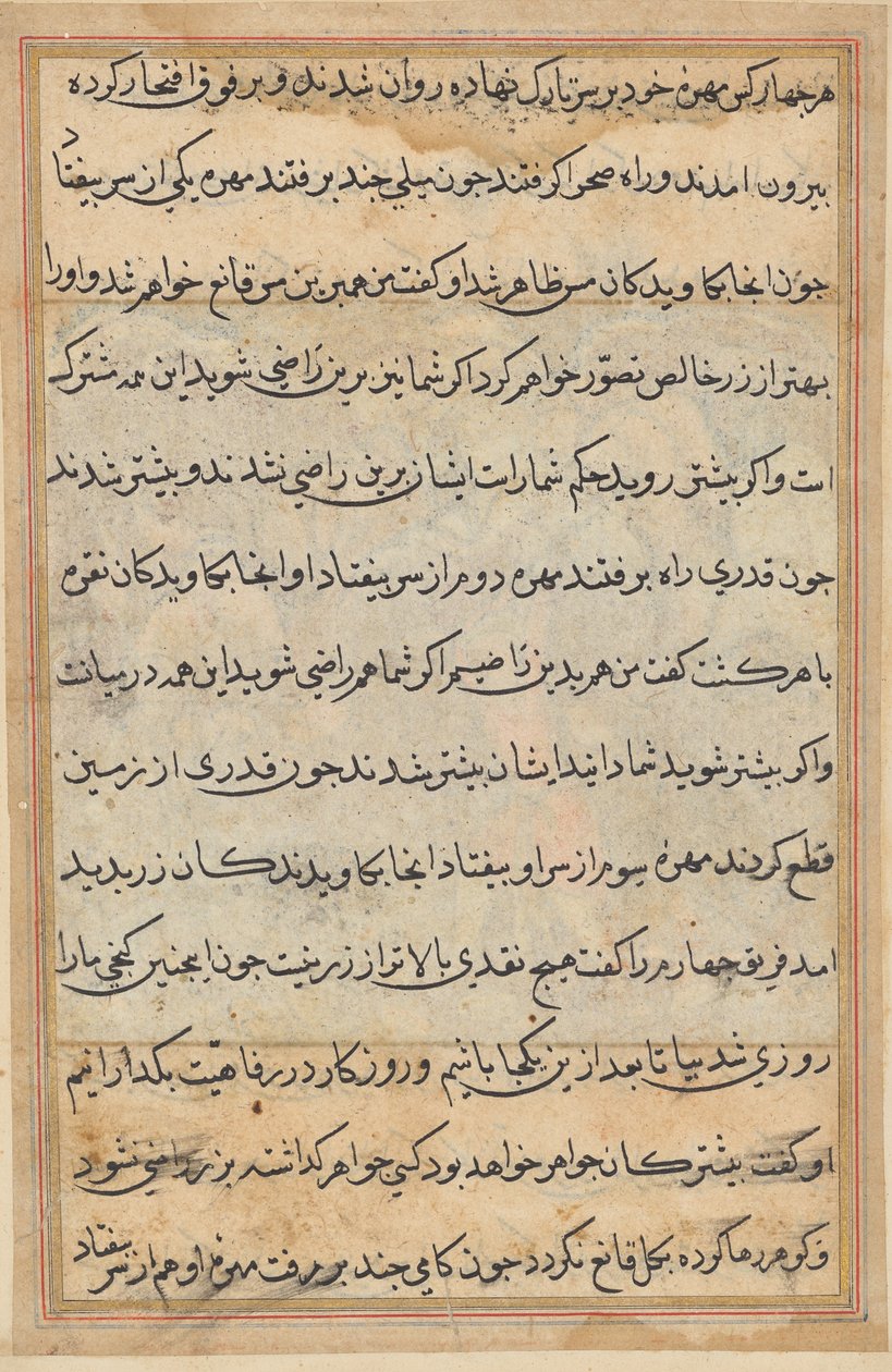 Página de Cuentos de un Loro (Tuti-nama): página de texto de Unknown artist