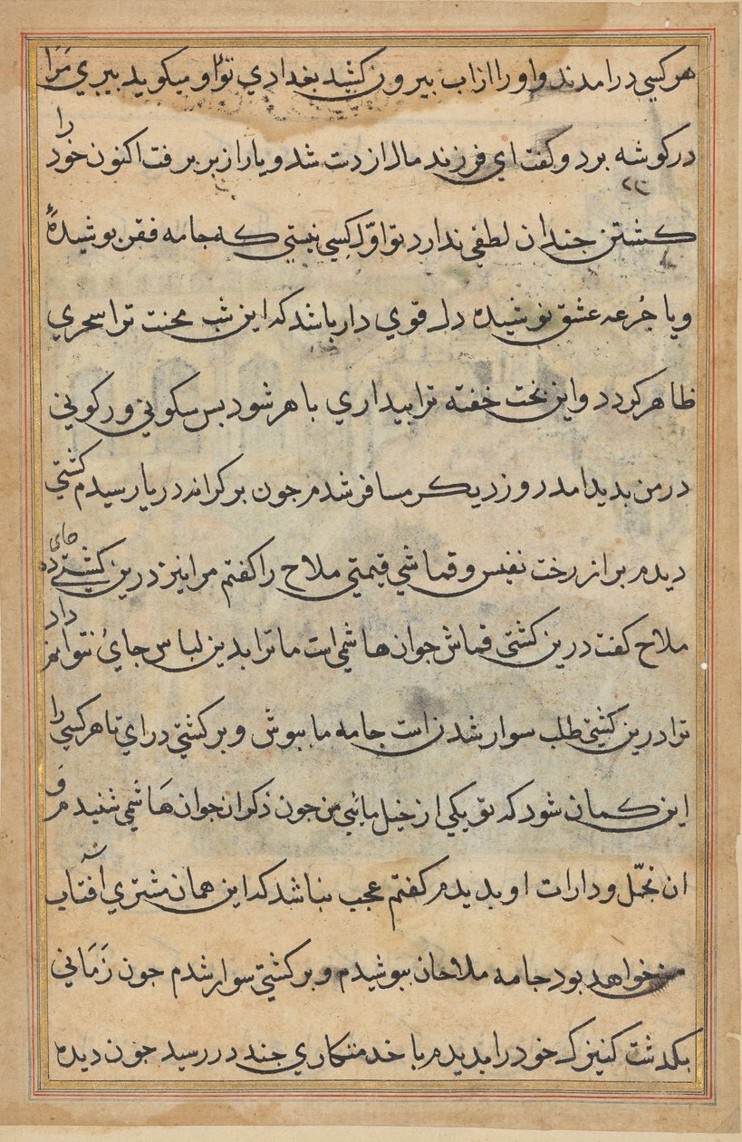 Página de Cuentos de un Loro (Tuti-nama): página de texto de Unknown artist