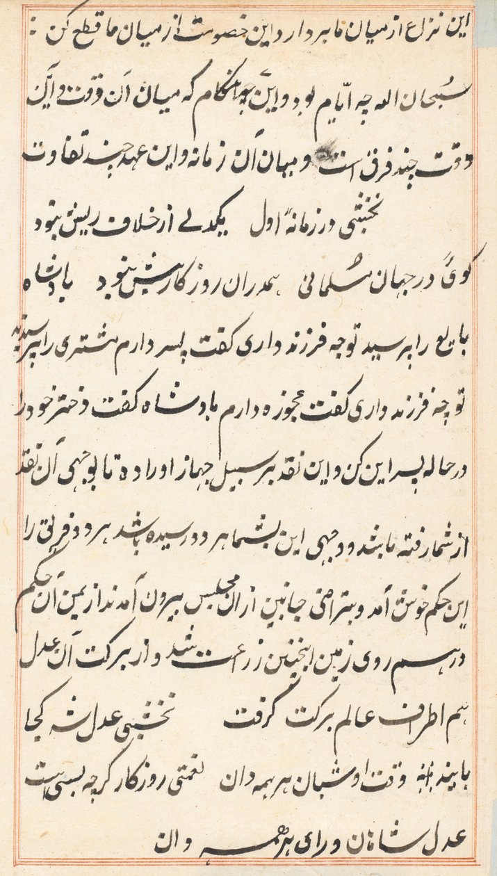 Página de Cuentos de un loro (Tuti-nama): página de texto de Unknown artist