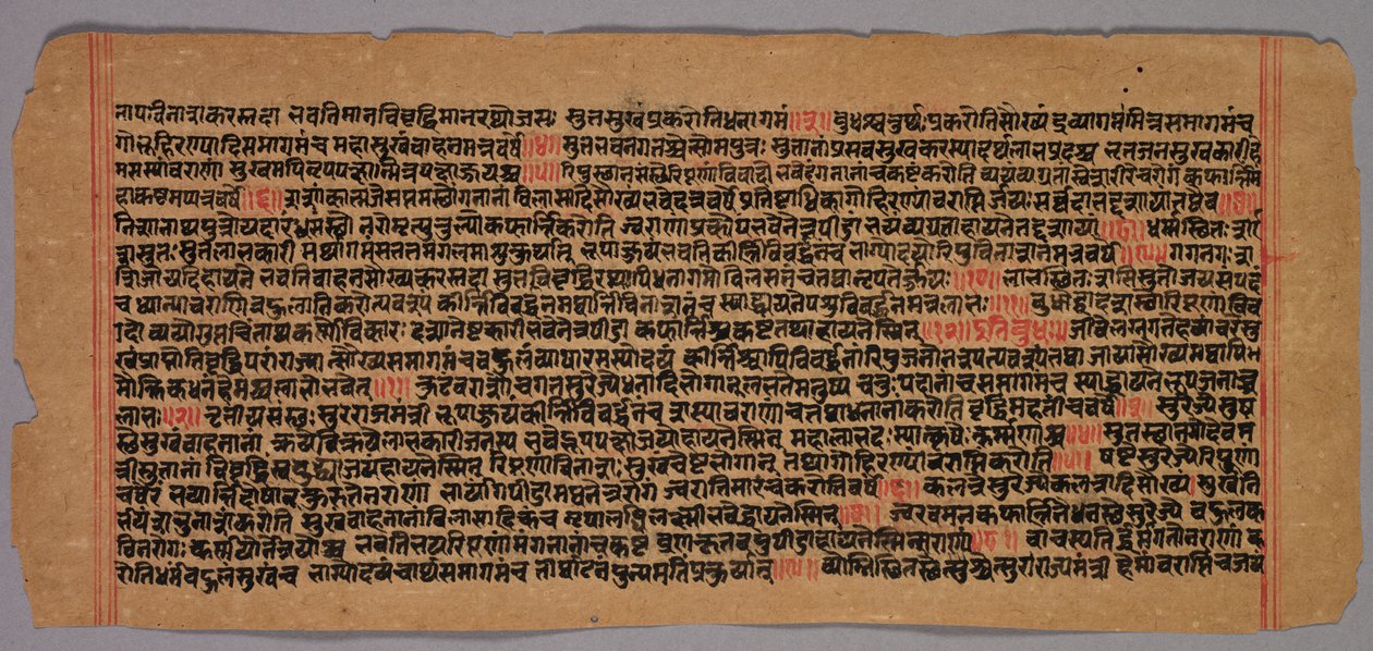 Página de un Manuscrito Jaina de Unknown artist