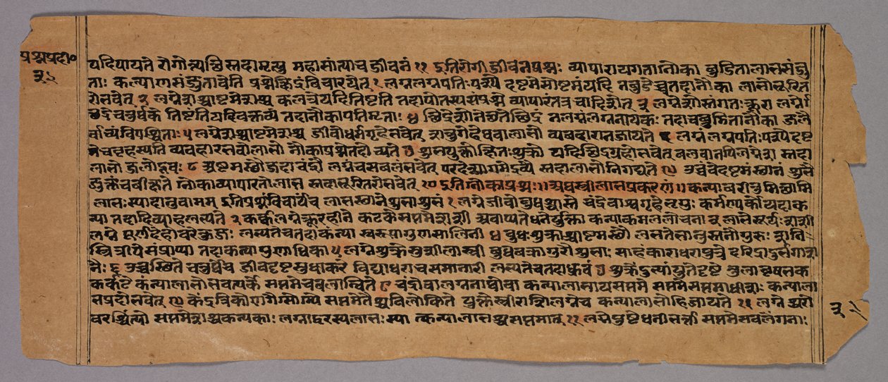 Página del Prasnapradipa, un texto de astrología hindú de Unknown artist