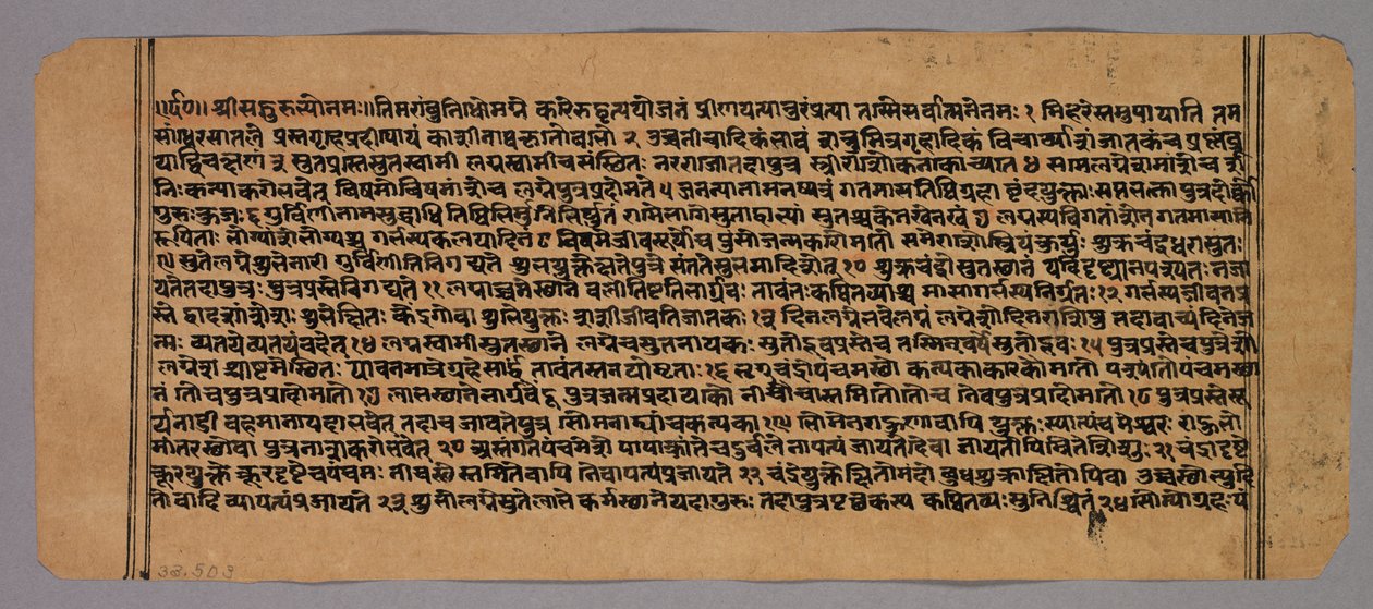 Página del Prasnapradipa, un Texto de Astrología Hindú de Unknown artist