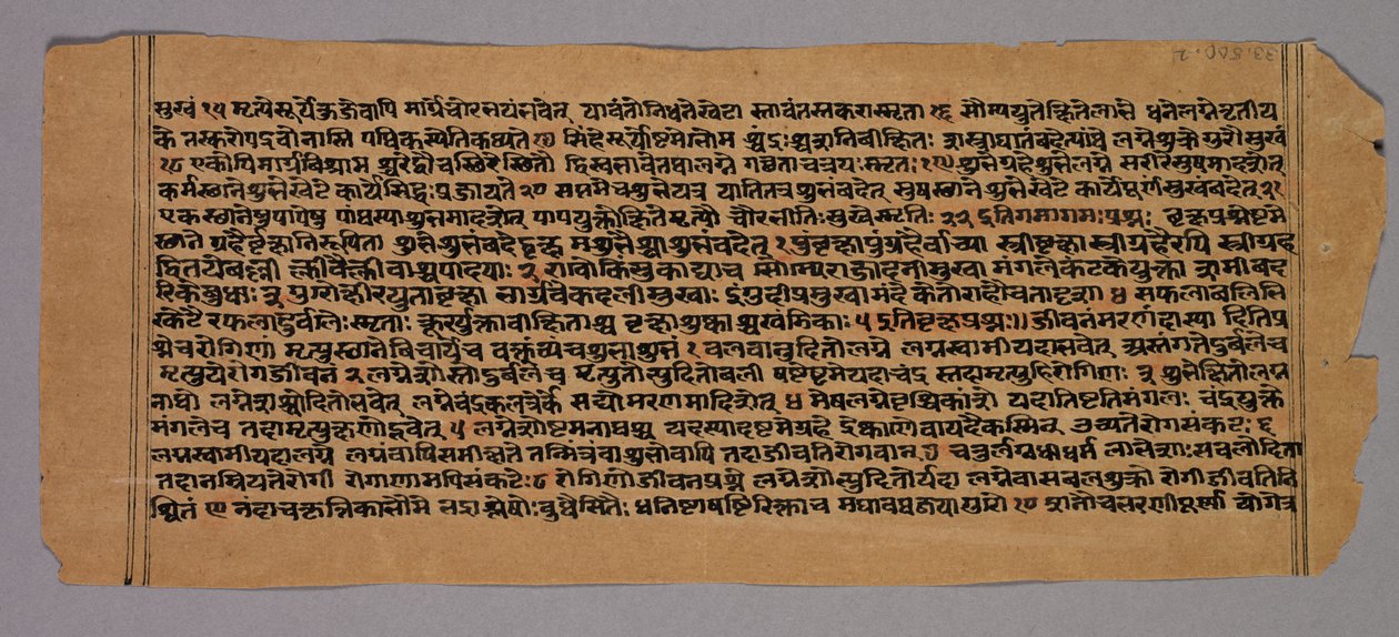Página del Prasnapradipa, un Texto de Astrología Hindú de Unknown artist