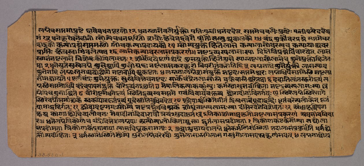 Página del Prasnapradipa, un Texto de Astrología Hindú de Unknown artist
