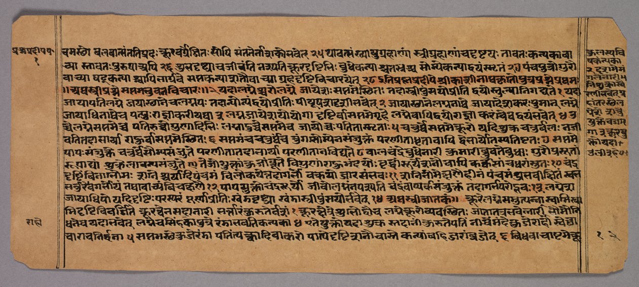 Página del Prasnapradipa, un texto de astrología hindú de Unknown artist