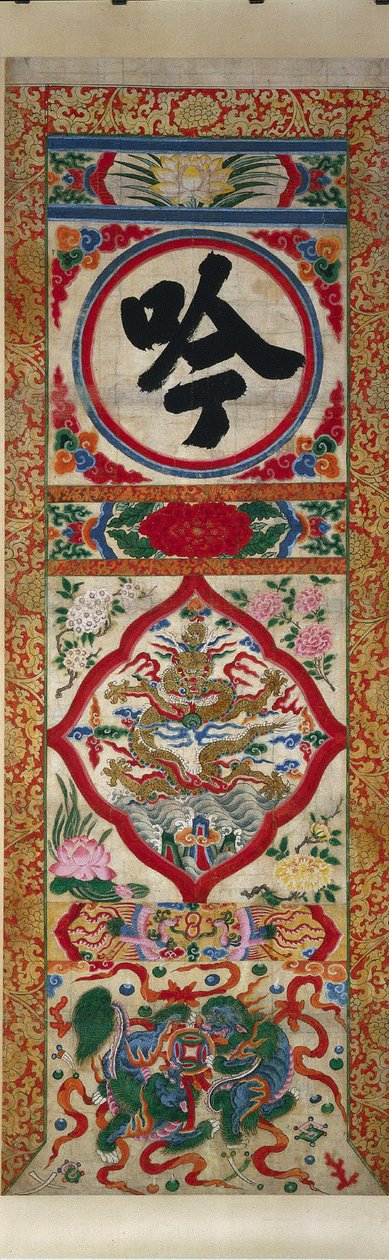 Painted Panel of Character "Recite" de Unknown artist