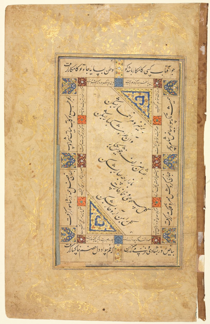 Coplas persas (recto), caligrafía, versos persas; manuscrito de una sola página de Unknown artist