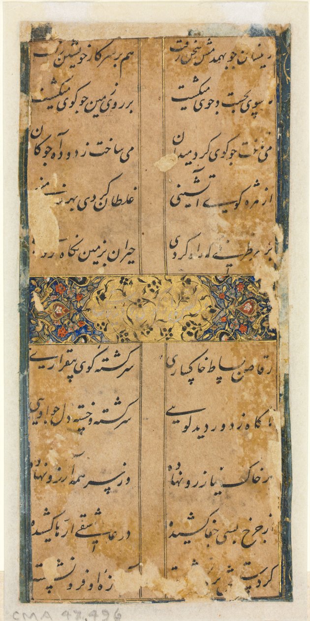 Versos persas (verso) de Unknown artist