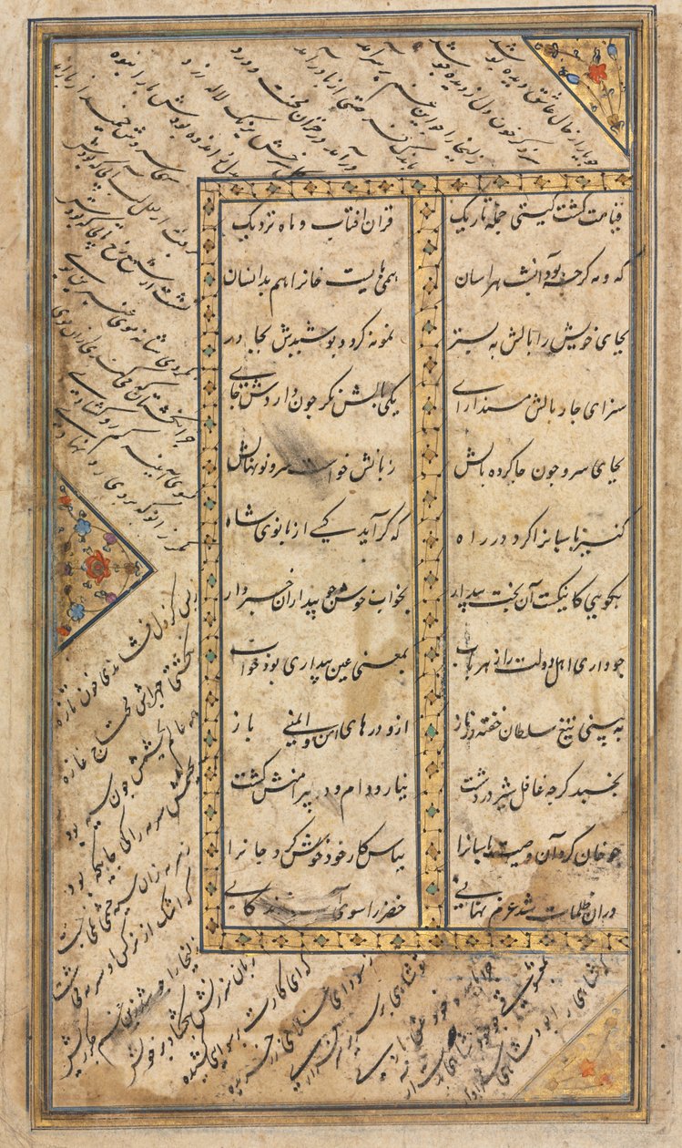 Versos persas de un Haft Awrang (Siete Tronos) de Jami (d. 1492) (recto) de Unknown artist