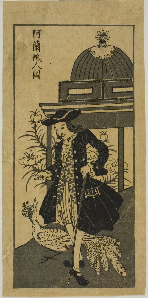 Cuadro de un holandés con un pavo real 阿蘭陀人図 (Oranda jin zu) de Unknown artist