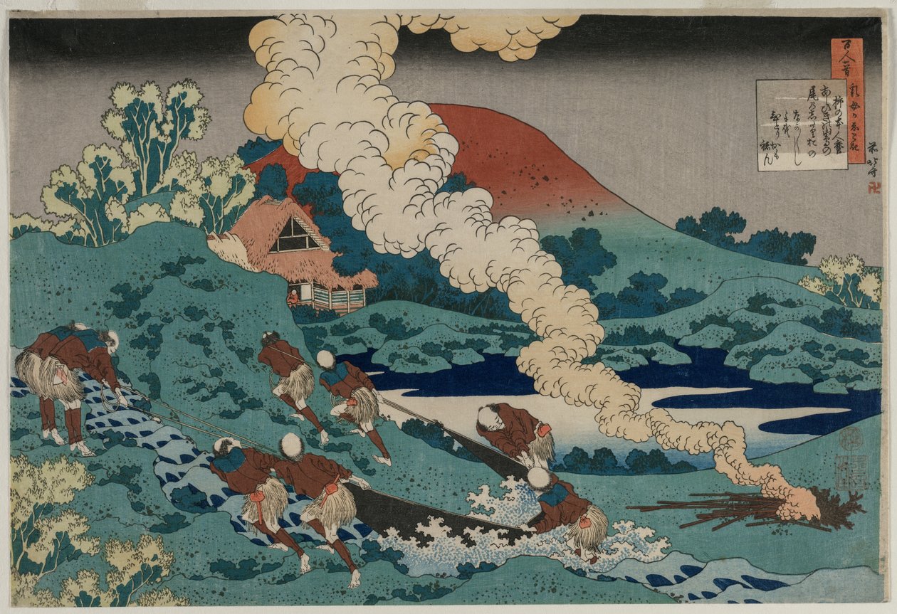 Poema de Kakinomoto no Hitomaro, de la serie Cien poemas de cien poetas explicados por una vieja enfermera de Unknown artist