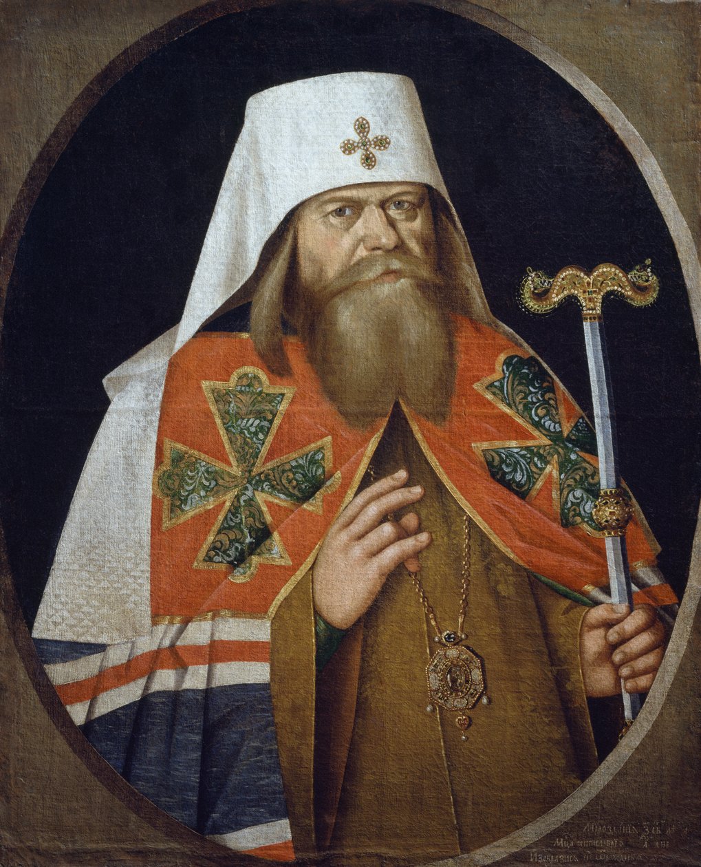 Retrato de Adriano (1627-1700), Arzobispo Patriarca Ortodoxo de Moscú, pintura de un autor anónimo del siglo XVII de Unknown artist