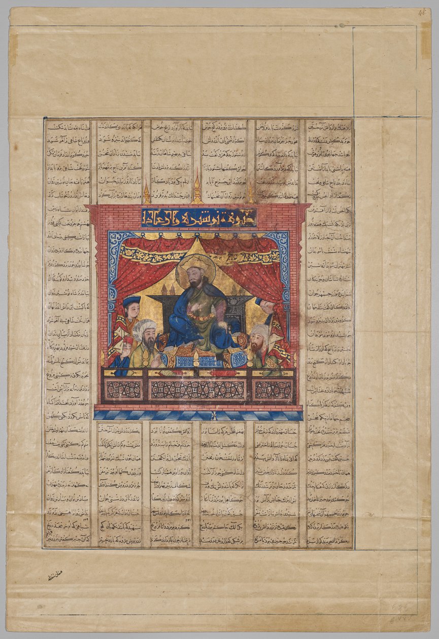 Retrato de Nushirwan el Justo (verso) del Shahnama (Libro de los Reyes) de Firdausi (940–1019 o 1025) de Unknown artist