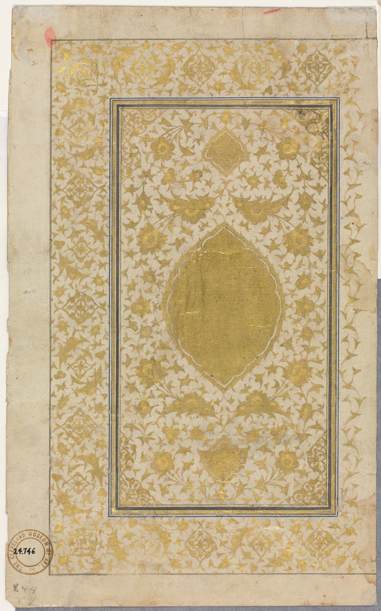 Folio de manuscrito del Corán (Recto); Página iluminada de Unknown artist
