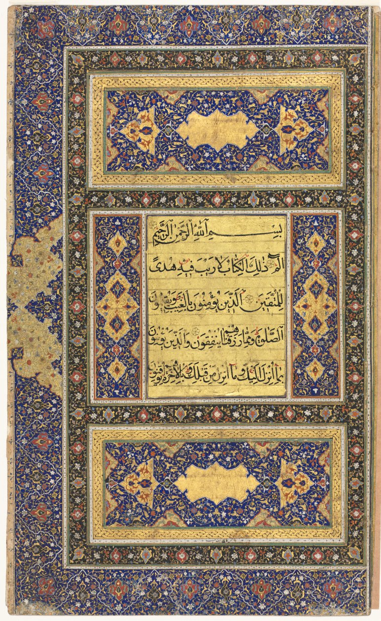 Folio de manuscrito del Corán (Recto); Folio izquierdo de la portada iluminada de doble página de Unknown artist