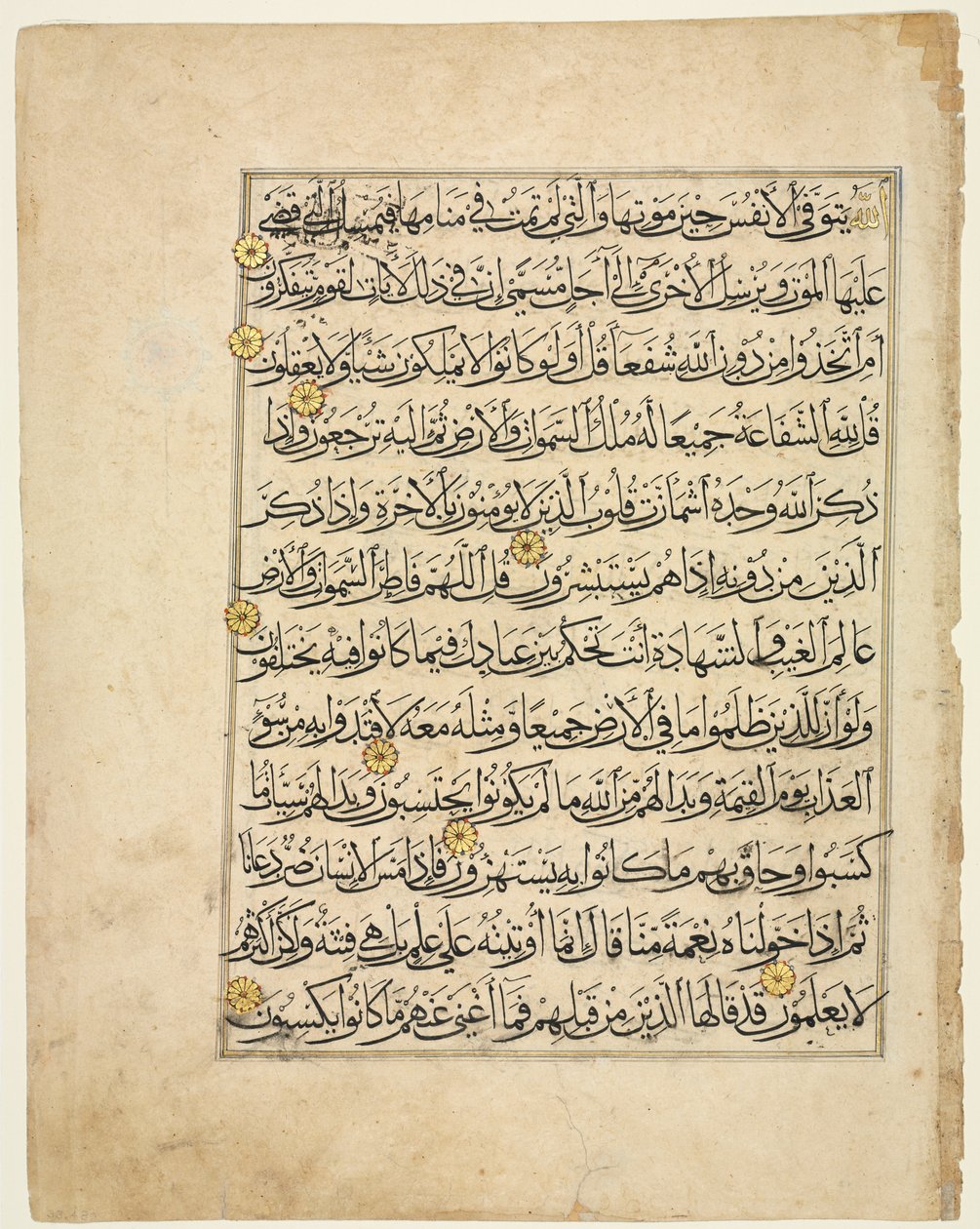 Folio de manuscrito del Corán (recto) de Unknown artist
