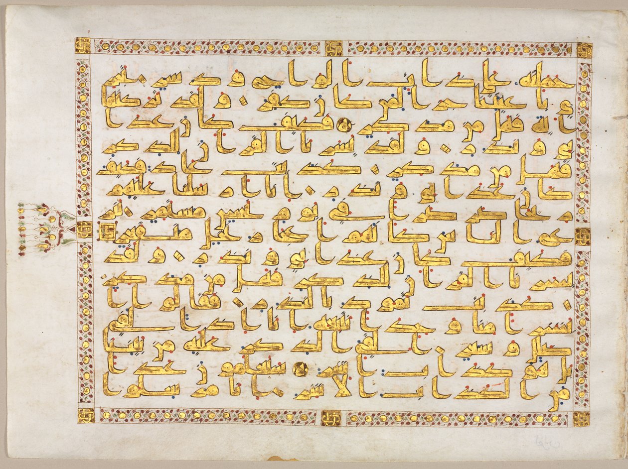 Qur