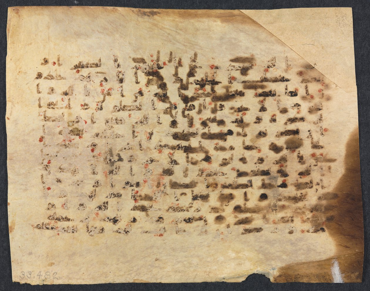 Folio de manuscrito del Corán (verso) de Unknown artist