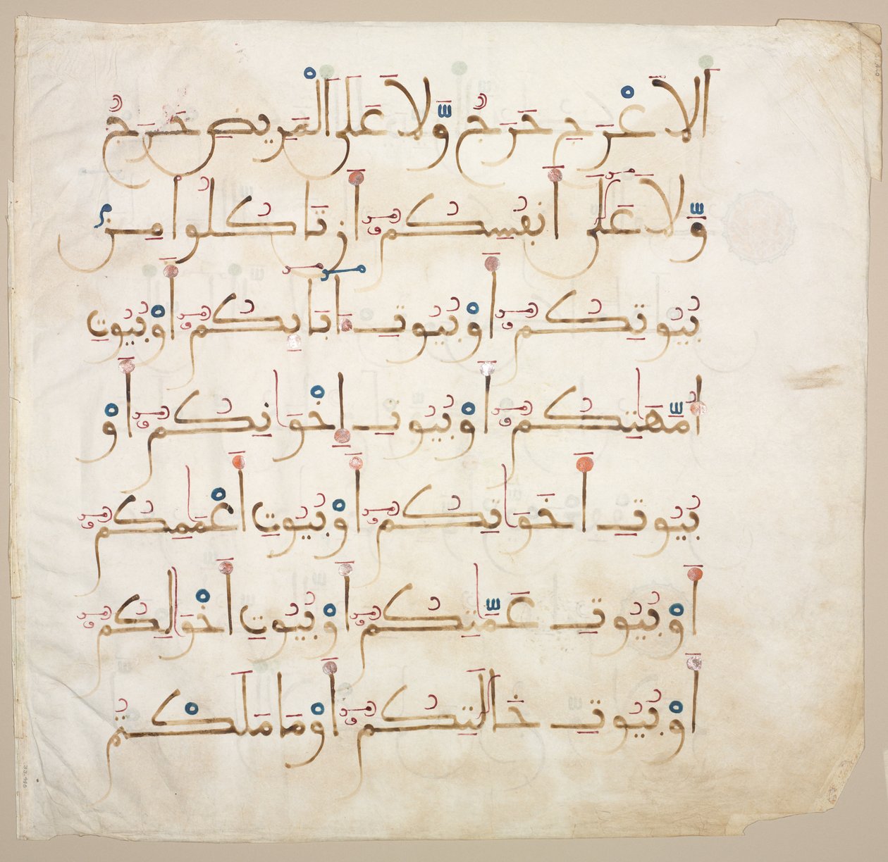 Folio de manuscrito del Corán (verso) de Unknown artist