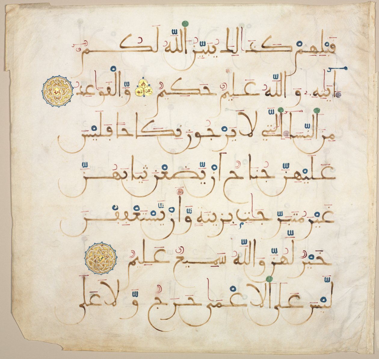 Folio de manuscrito del Corán de Unknown artist