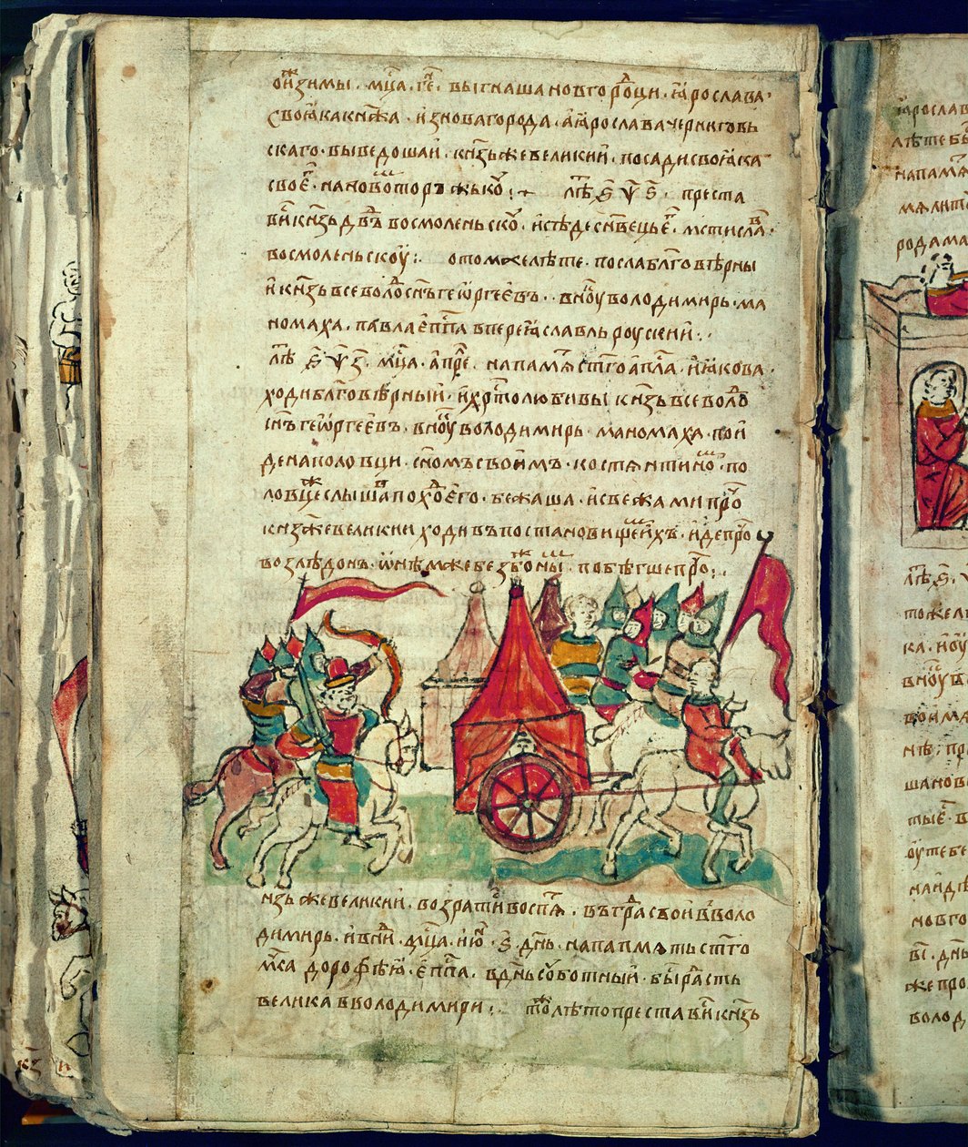Crónica Radziwill, detalle de Unknown artist