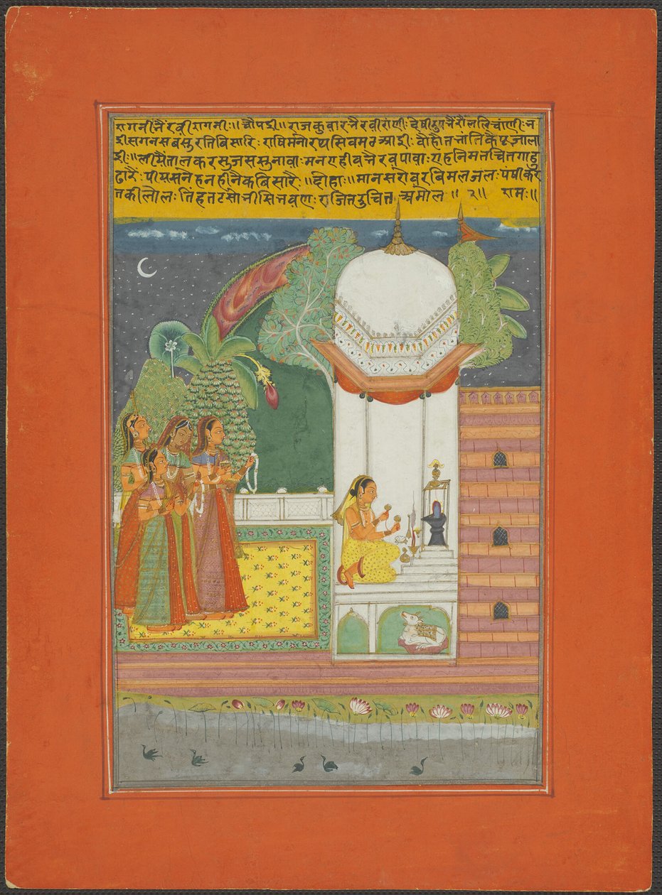 Ragini Bhairavi, página de un conjunto de Ragamala de Jaipur de Unknown artist