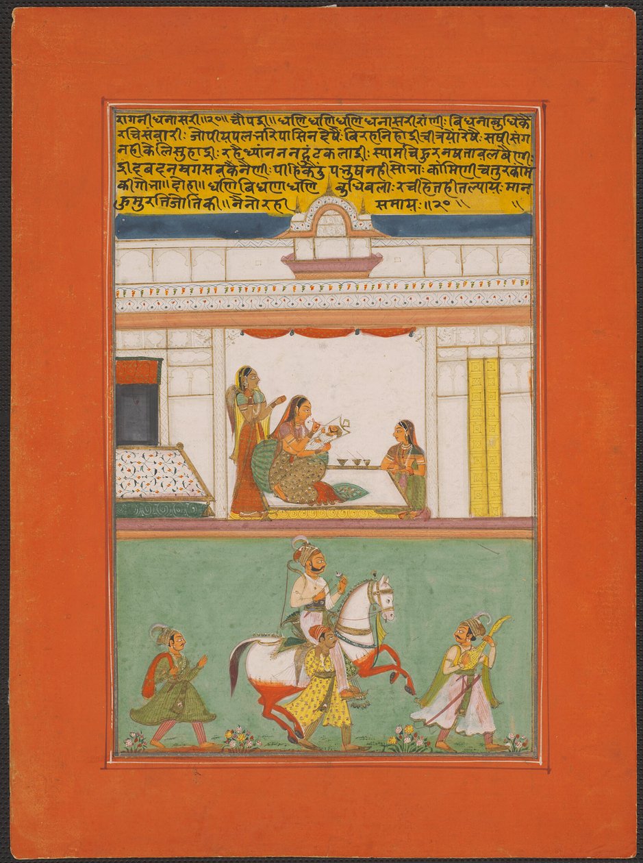 Ragini Dhanashri, Página de un conjunto de Ragamala de Jaipur de Unknown artist