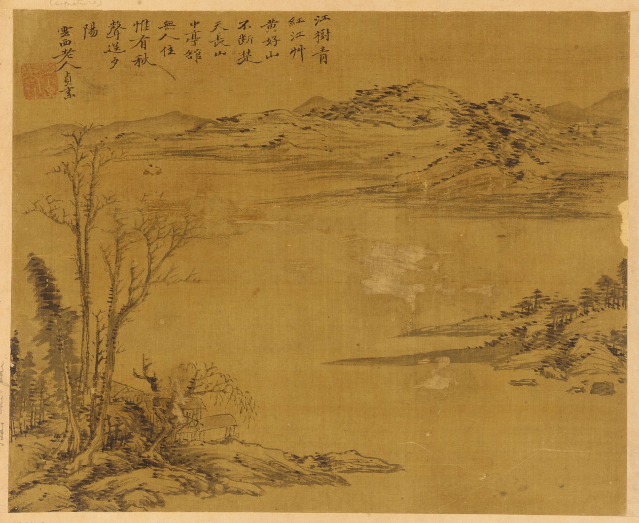 Paisaje fluvial: árboles y casas en primer plano de Unknown artist