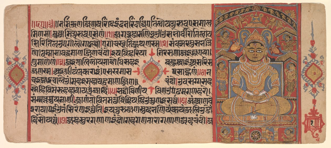 Seated Jina Rishabha Enshrined, from a Jain Manuscript: Kalpa-Sutra de Unknown artist