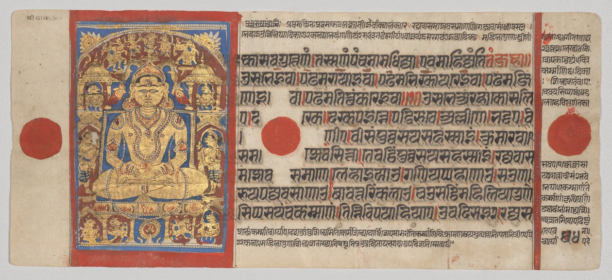 Shri Arishtanemi, folio 54 verso de un Kalpa-sutra de Unknown artist