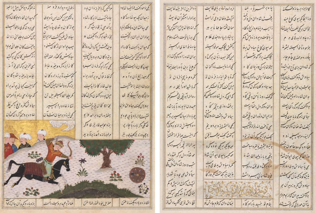 Siyavush en su caballo golpeando un objetivo rodante (recto) y versos persas (verso), del Shahnama (Libro de los Reyes) de Firdausi (940–1019 o 1025) de Unknown artist