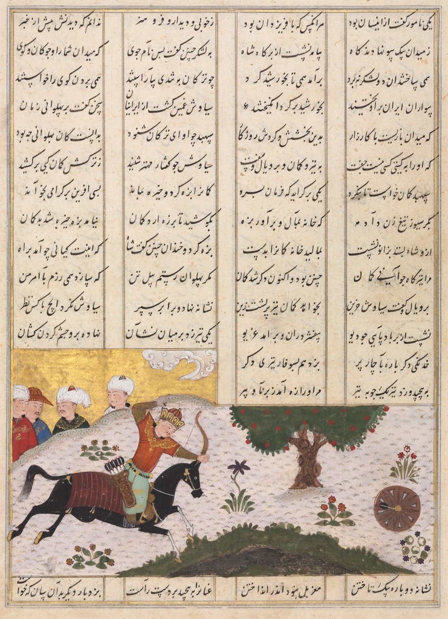Siyavush en su caballo golpeando un objetivo rodante, del Shahnama (Libro de los Reyes) de Firdausi (940–1019 o 1025) (recto) de Unknown artist