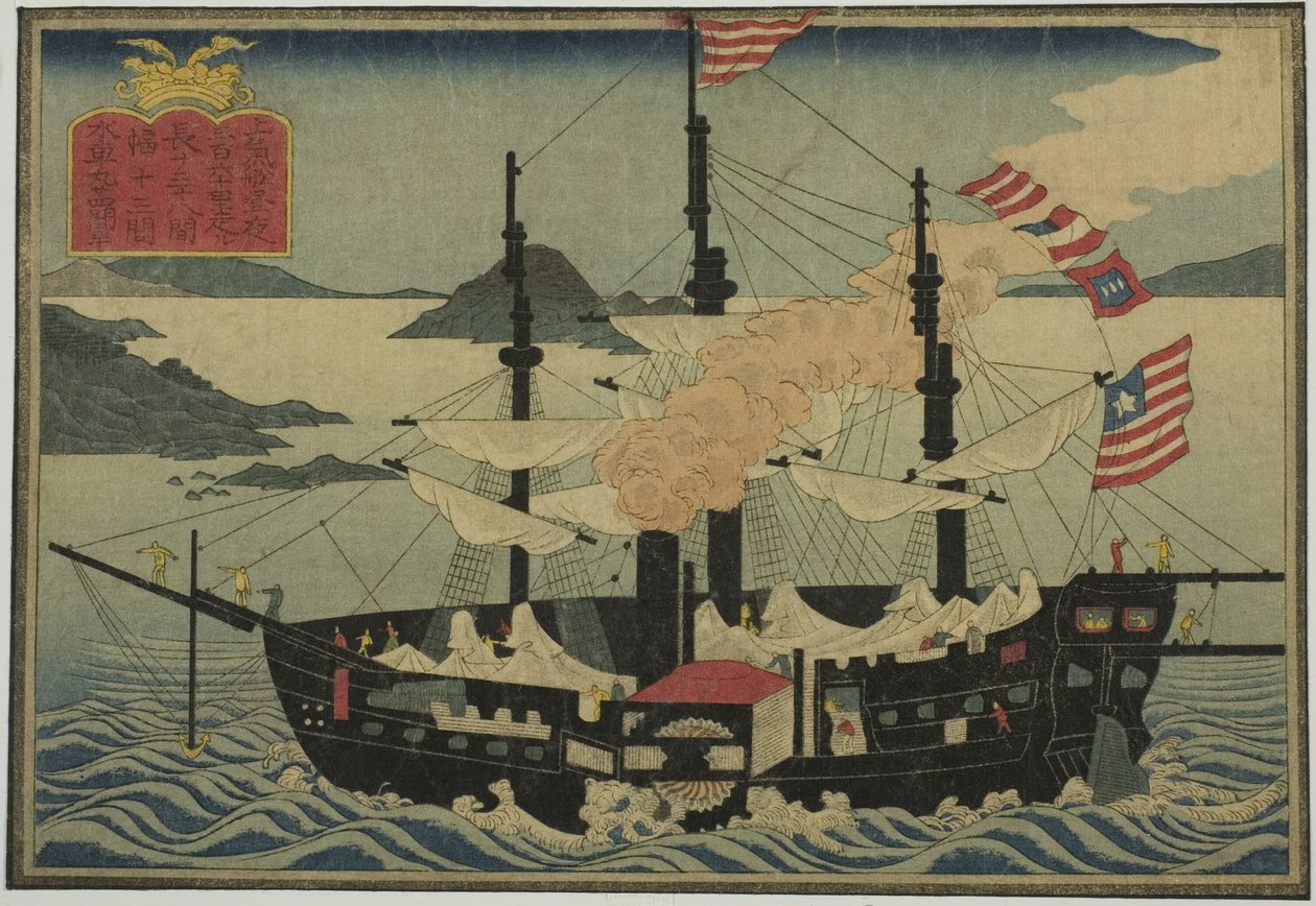 Barco de vapor, del conjunto de ocho Cuadros de barcos extranjeros de Unknown artist