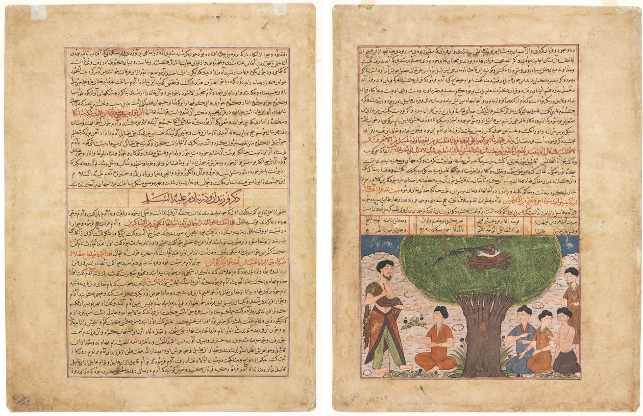 Página de texto, Prosa persa (recto); La historia de Adán paz sobre él, sus hijos y descendencia (verso) de Unknown artist