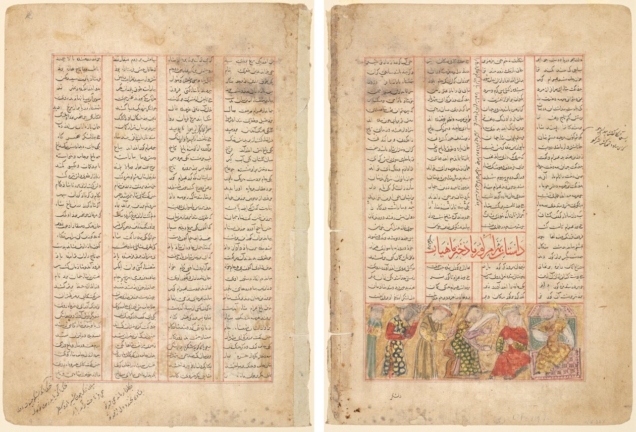 Página de texto, versos persas (recto); Bahram Gur se encuentra con Arzu, la hija de Mahiyar (verso) de Unknown artist