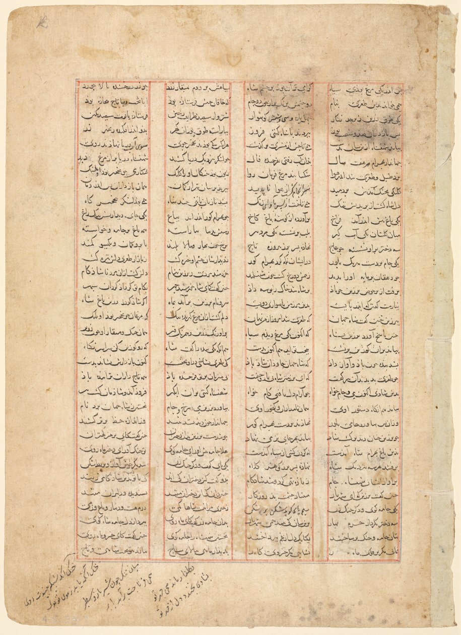 Página de texto, versos persas (recto) del Shahnama de Firdawsi de Unknown artist