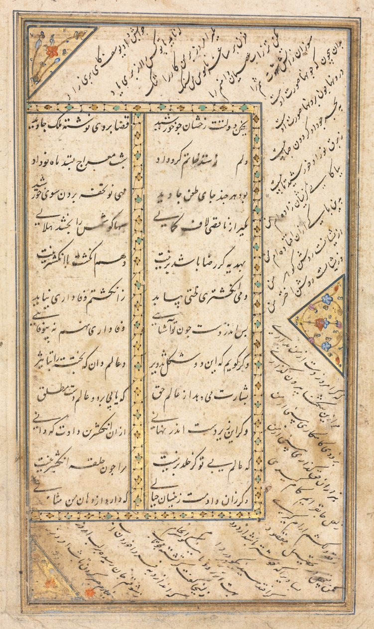 Página de Texto, Versos Persas (verso) en una Antología con algunos versos de Haft Awrang (Siete Tronos) de Jami; El Quinto Trono Yusuf y Zulaykha de Unknown artist
