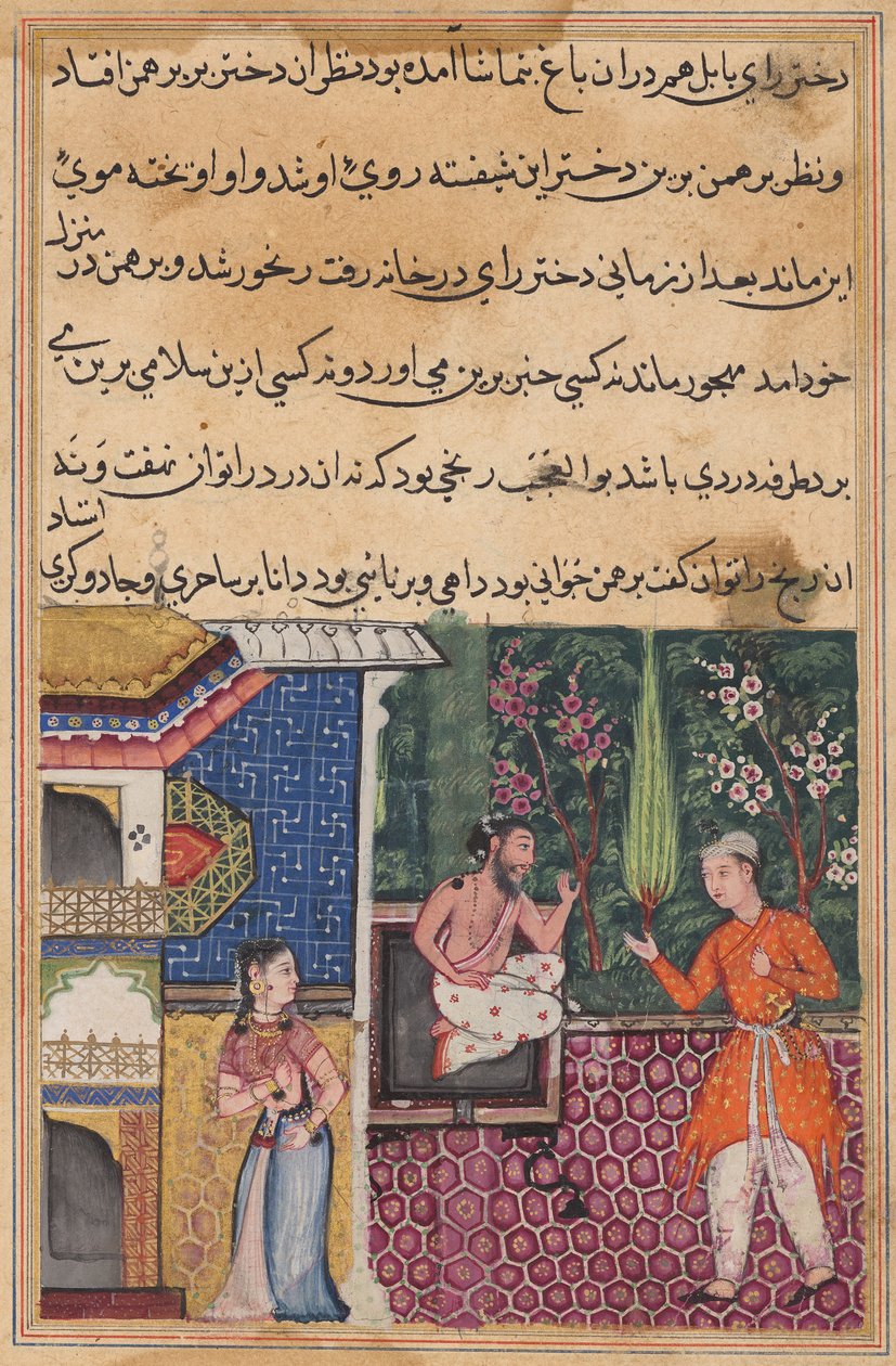 El Brahmán cuenta a su amigo, el mago, cómo se enamoró de la hija del rey de Babilonia, de un Tuti-nama (Cuentos de un loro): Trigésima quinta noche de Unknown artist