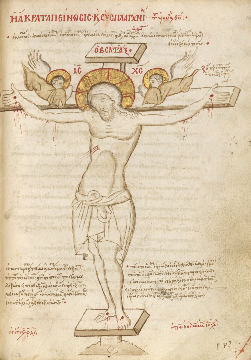 La Crucifixión de Unknown artist