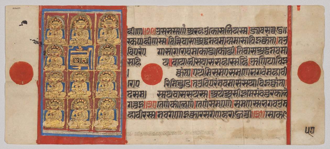 Los Once Discípulos (Ganadharas) de Mahavira, de un Kalpa-sutra de Unknown artist