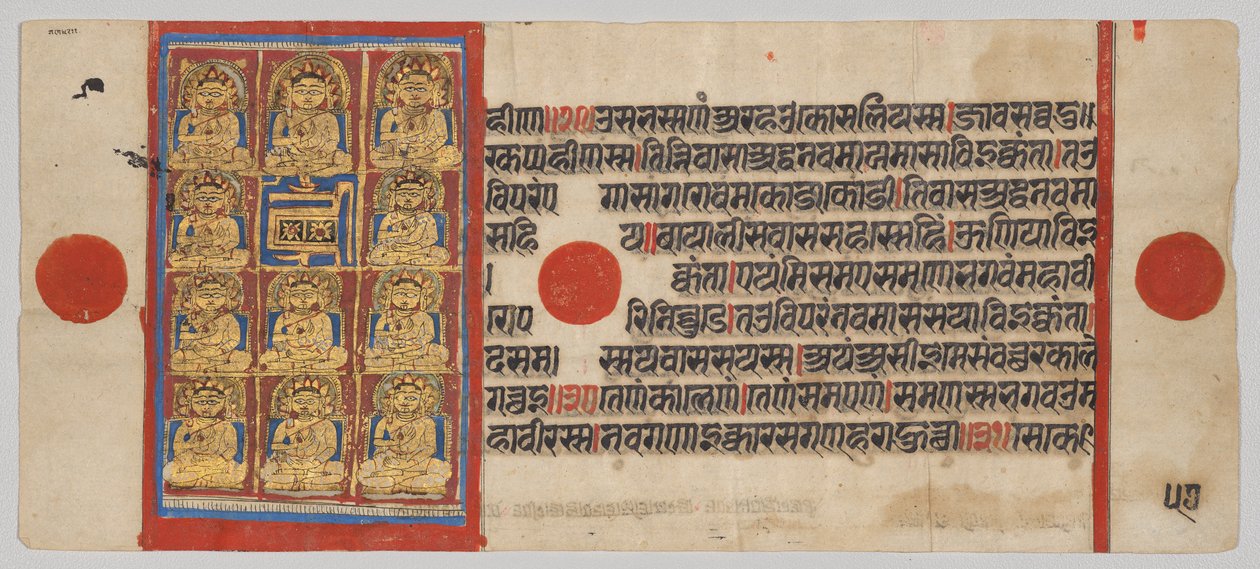 Los once discípulos principales (Ganadharas) de Mahavira, Folio 57 (verso), de un Kalpa-sutra de Unknown artist