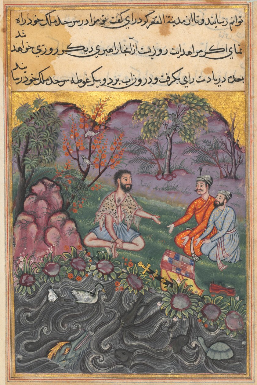 El Raja de Ujjain, que viaja disfrazado de yogui, se encuentra con dos hermanos que le piden que divida equitativamente la posesión de su padre, de un Tuti-nama (Cuentos de un Loro): Noche Cuarenta y Seis de Unknown artist