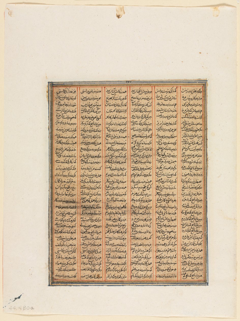 El reinado de Nushirwan, El combate entre el Khan de Chin y los Haitalianos (recto) del Shahnama (Libro de los Reyes) de Firdausi (940–1019 o 1025) de Unknown artist